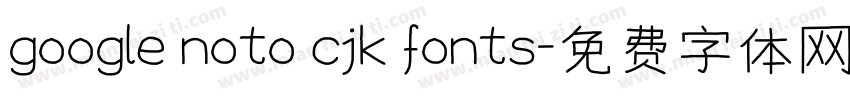 google noto cjk fonts字体转换